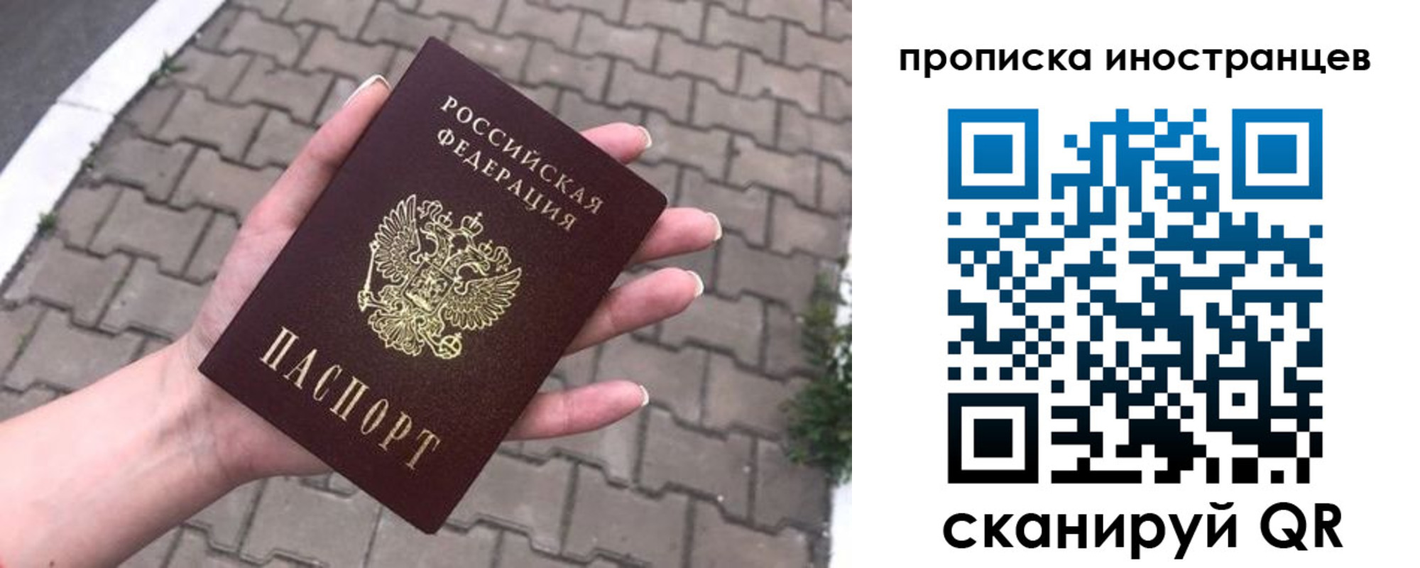 регистрация для школы в Донском