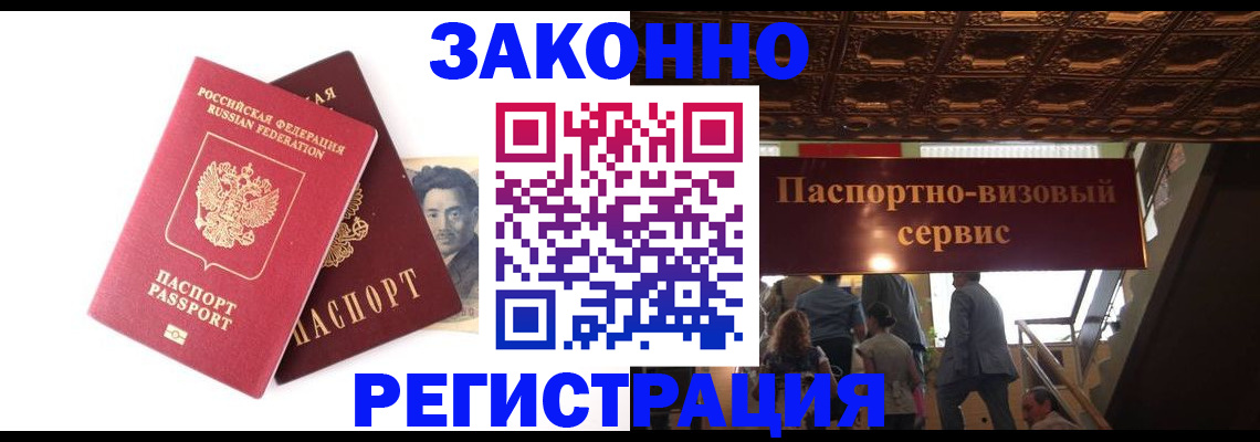 регистрация для дет. сада в Донском